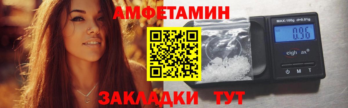 АМФ Premium Чайковский