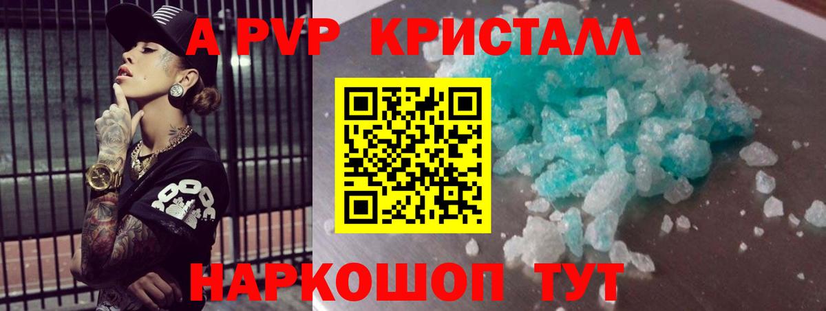Гашиш Чайковский