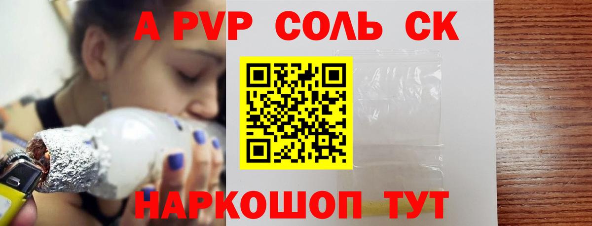 А ПВП мука Чайковский