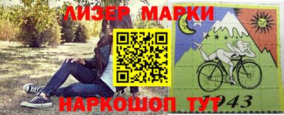 гашик Кимры