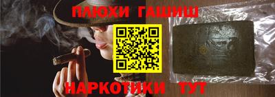 гашик Кимры