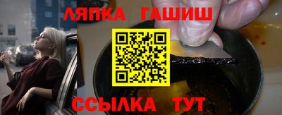 гашик Кимры