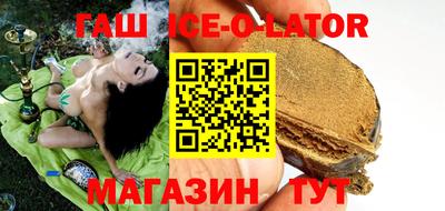 гашик Кимры