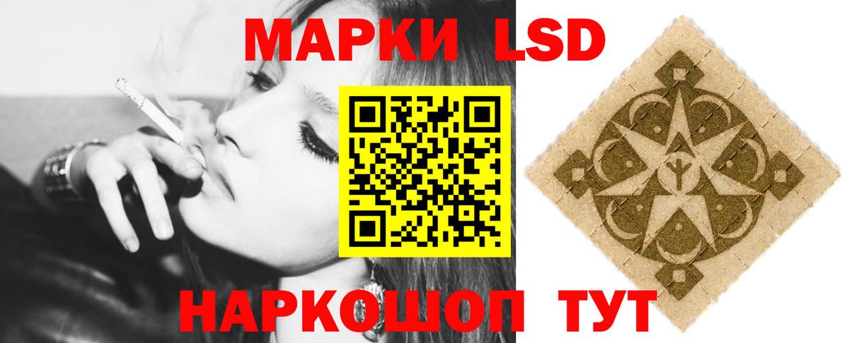 Лсд 25 экстази кислота  Вход с VPN  Чайковский 