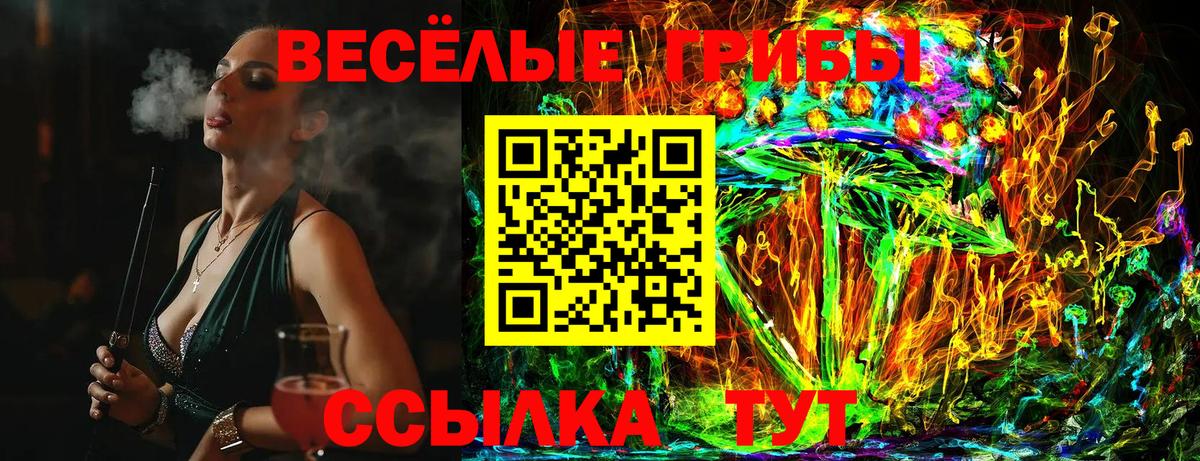 Мефедрон кристаллы  Чайковский  МАРИХУАНА  Гашиш  Вход с VPN  Гашиш 