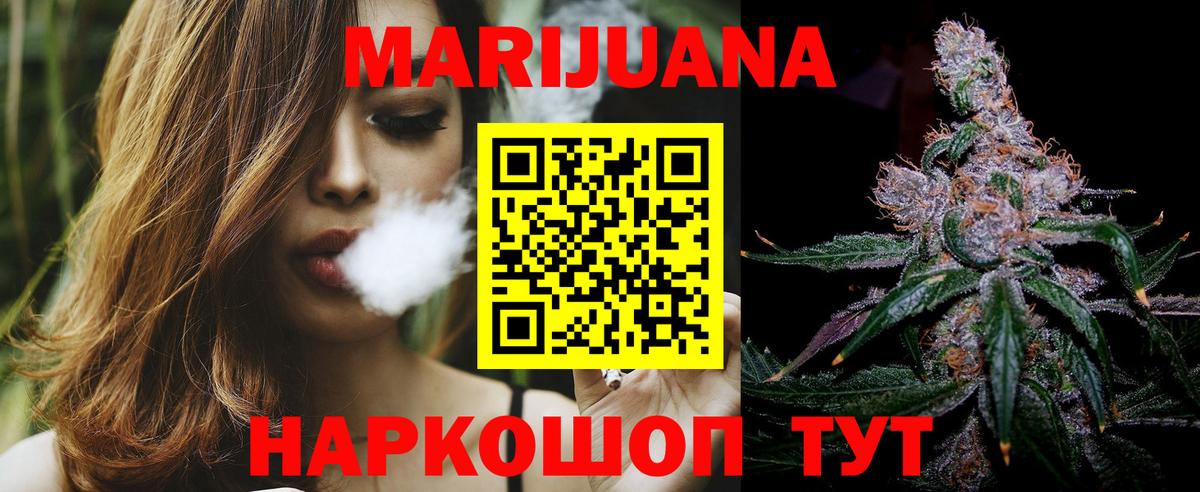 Чайковский  Бошки марихуана LSD WEED  Шишки марихуана семена  Вход с VPN  Каннабис индика 